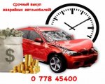 продам   Куплю Легковое авто  в пмр  фото 6