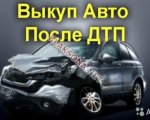 продам   Куплю Легковое авто  в пмр  фото 4