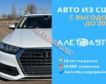 продам Audi Q7 в пмр  фото 5