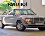 продам Mercedes-Benz E-klasse E 240 в пмр  фото 1